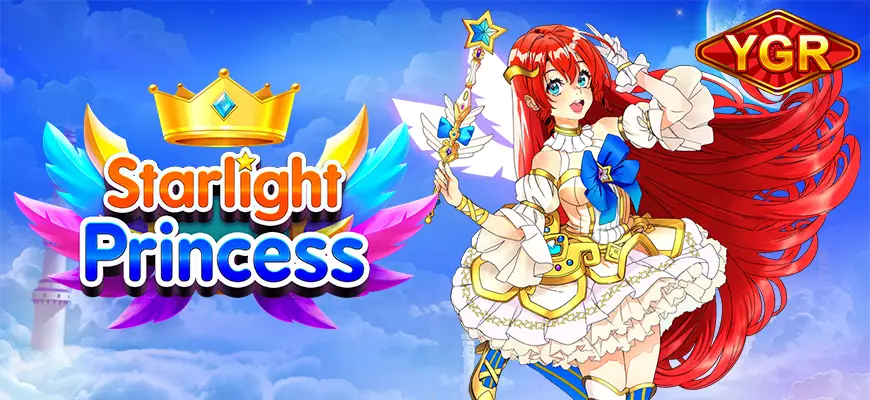 Starlight Princess ทดลองเล่นฟรี สล็อตเจ้าหญิงแสงดาว