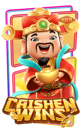 ทดลองเล่นCaishen-Wins