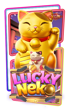 ทดลองเล่นสล็อตLucky-Neko