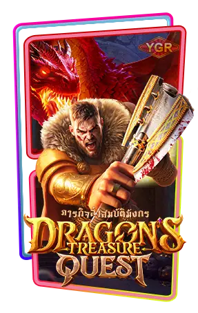 Dragon's Treasure Quest