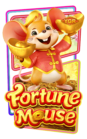 Fortune-Mouse-ทดลองเล่น