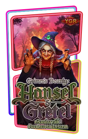 Grimms' Bounty Hansel & Gretel