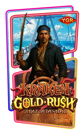 Kraken Gold Rush