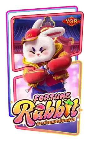 Fortune Rabbit