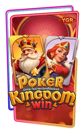 Poker Kingdom Win