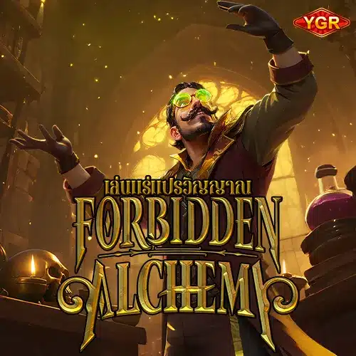 Forbidden Alchemy ทดลองเล่นสล็อตpg