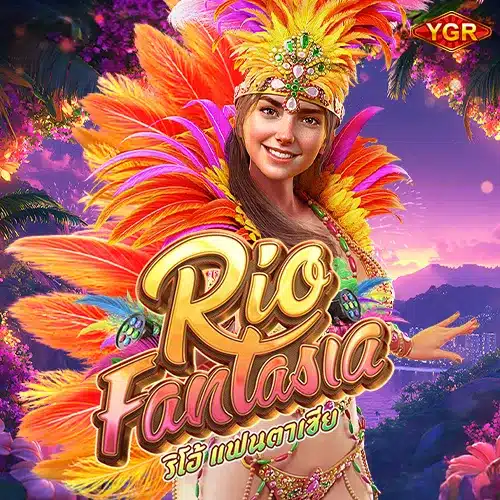 Rio Fantasia ทดลองเล่นสล็อตpg